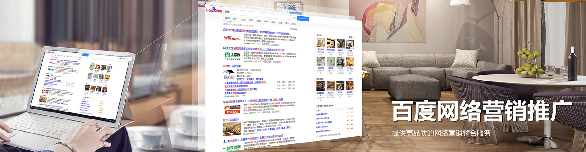 博山信息流托管