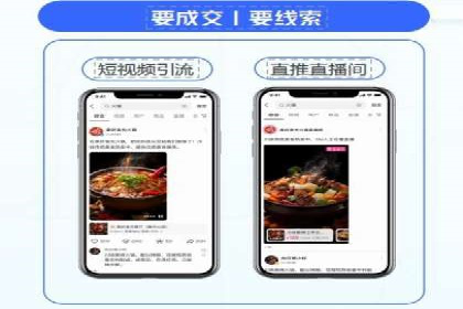百度竞价代理的广告创意制作与执行案例