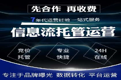 百度竞价包年服务：助力企业快速抢占市场